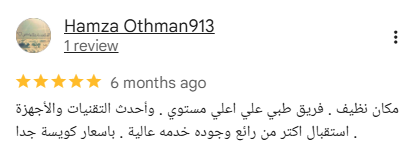 damas-review-hamza.png